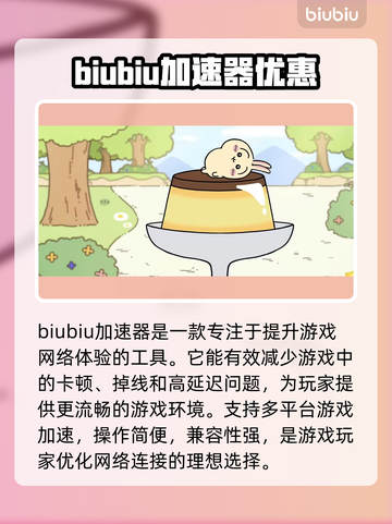 口袋吉伊卡哇🔥超全玩法大揭秘！💥截图2