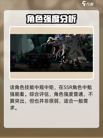 安尼姆的无尽旅途甲米乌怎么样介绍截图5
