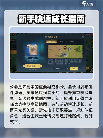 荒野国度🔥新手必看！玩法大全揭秘🎉截图3