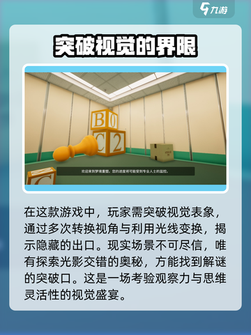 超阈限空间手机版免费哪里下介绍截图3