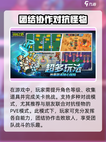 英勇之地改名教程💥，手游玩家必看！🔥截图3