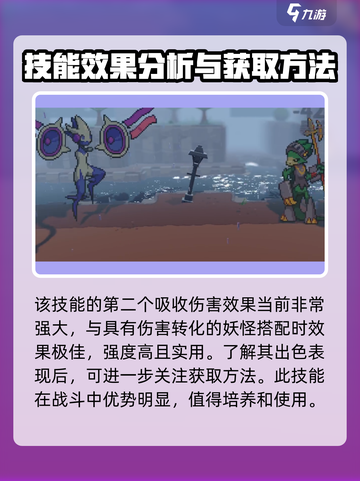 磁带妖怪七大奇迹🔥刷怪技巧大公开！🎮截图3