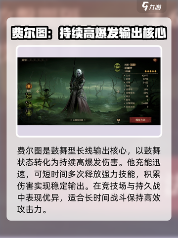 龙息神寂核心卡有哪些介绍截图3