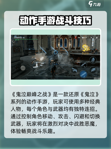 鬼泣巅峰之战兑换码分享介绍截图4