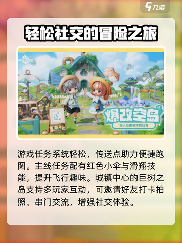 米姆米姆哈谁家的介绍截图4