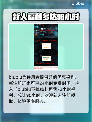 战地6测试资格获取方式大曝光！🔥快来抢👇截图4