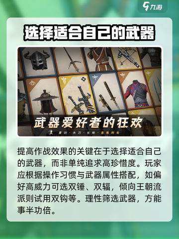 暗影格斗3🔥新手必看！快速上手制胜秘籍截图3