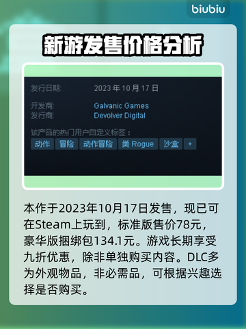 🔥荒野枪巫上线时间揭秘🎉游戏迷必看！截图2