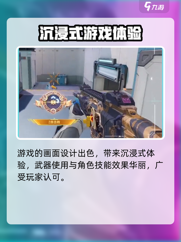 天启行动💎5v5激战玩法全解析！🔥截图4
