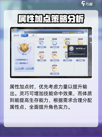 巴风特之怒💎商人详情介绍，游戏必备🔥截图4