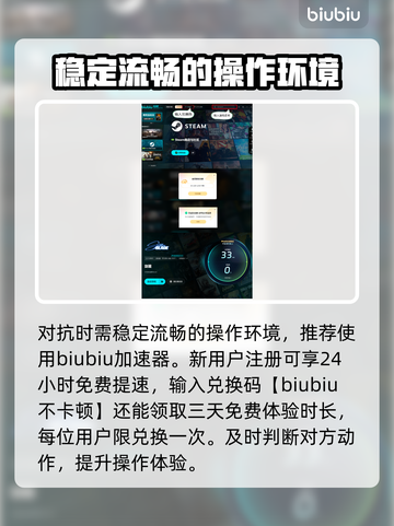 剑星PC版艾德姆打法🔥超简单教程来啦！⚡截图6