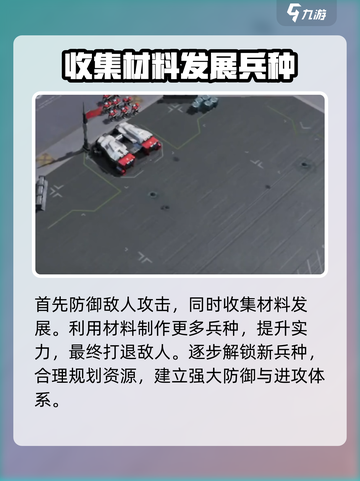 群星纪元🎉内测时间曝光，玩家必看🔥截图5