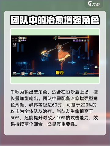 新月同行天机怎么打介绍截图3