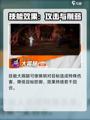 新月同行琢明🔥游戏体验超赞，不容错过！截图3