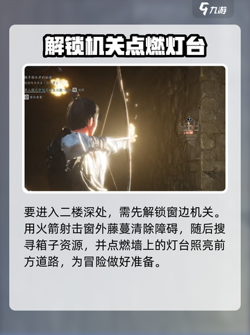 燕云十六声💡医馆二楼任务超全攻略来了！截图2