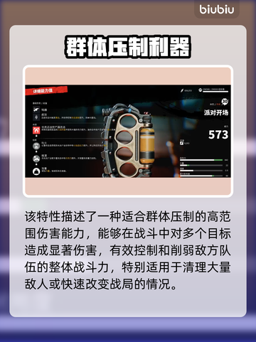 死亡岛2🔥传奇武器全收集位置详解！👇截图8