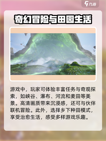 仙剑世界🔥手游类型大揭秘！你猜对了吗？截图4