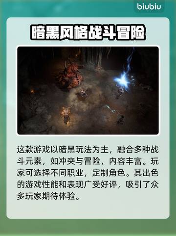 暗黑破坏神4延迟高⚡用这个加速器秒解决！截图2