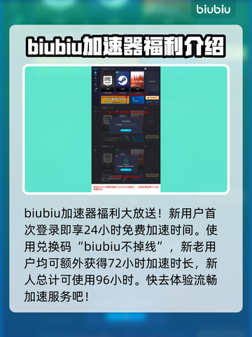 地痞街区2加速器💎让你游戏体验飙升🔥截图2