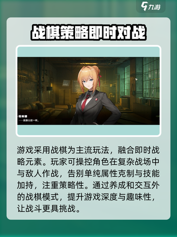 少女前线2追放怎么样介绍截图4