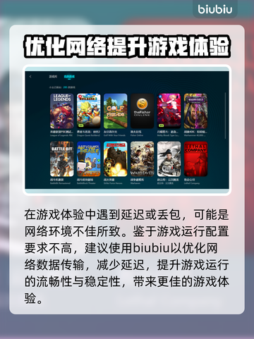 冒险岛闪退🔥用这个加速器立马解决！截图3