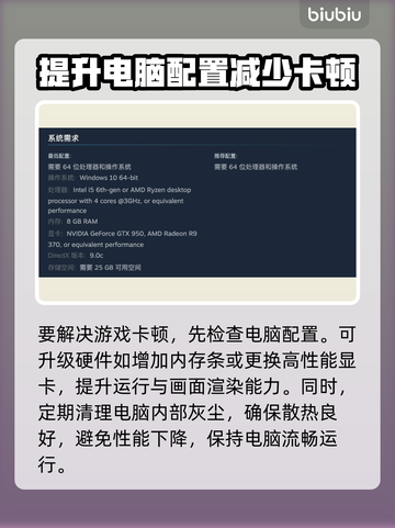 战锤40K战争黎明终极版卡顿解决方法🌟🎮截图2