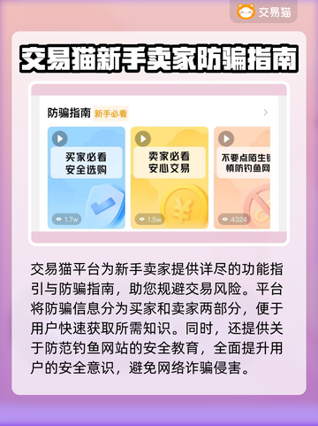 鸣潮账号出售渠道大曝光！🔥游戏党必看！截图4