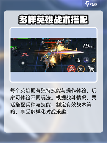 火柴人联盟3联机怎么玩介绍截图3