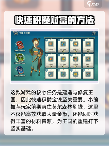 二之国交错世界现在能玩吗介绍截图4