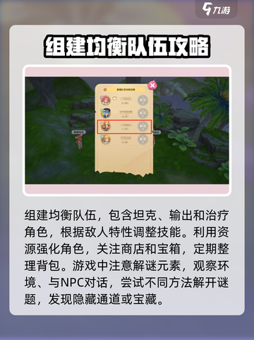 仙境传说新启航恩德勒斯塔攻略介绍截图4