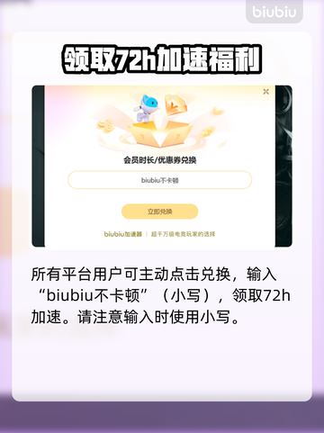背包乱斗🔥黑屏闪退？延迟丢包？解决方法在这里！截图4