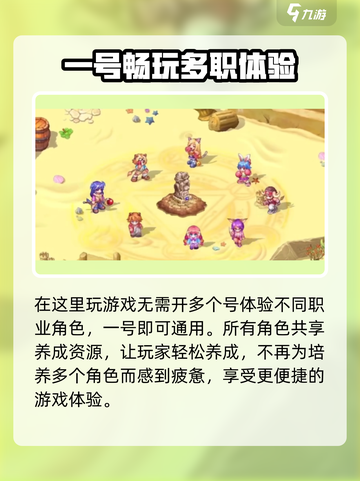 元素勇士公测时间介绍介绍截图5