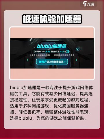 黑神话悟空：师父竟是齐天大圣？🔥Monkey剧情深度揭秘！截图2