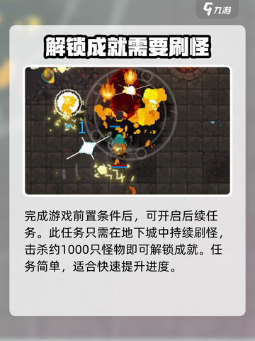 传说法师手游限定版长袍怎么拿介绍截图4