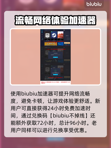 龙之信条2🔥火焰双刃获取方式大揭秘！截图4