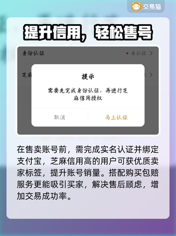 收号平台大揭秘！🔥游戏代练必备神器💥截图3