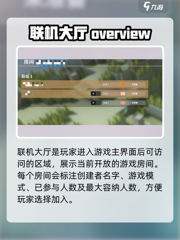 攻城模拟器能联机吗介绍截图2