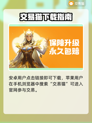 🔥卖号变现神平台曝光！💰截图2