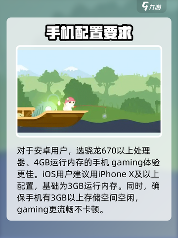 小猫钓鱼🔥超低配置要求，轻松畅玩不卡顿！🎮截图2