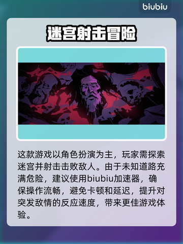 地狱时钟加速器推荐🔥玩游戏必备神器！⚡截图2