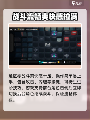 绝区零🔥兑换码大放送，限量礼包等你来拿！截图3