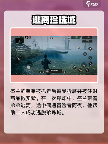 原神：代号56女角色大起底，🔥必看🔥截图3