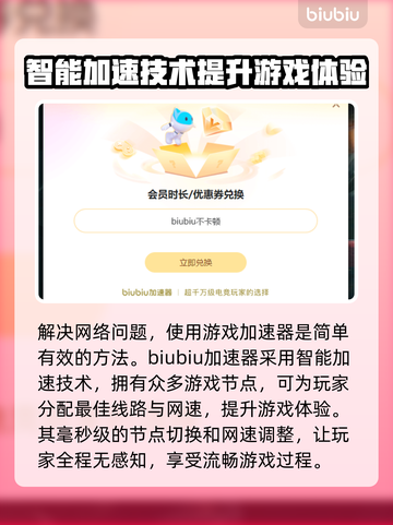 三国志14闪退解决方法💎让你畅玩无阻！💥截图3