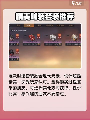 逆水寒玄喵夜行礼盒怎么购买介绍截图4
