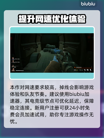 收获日3🔥切换武器键位大揭秘！💡截图4