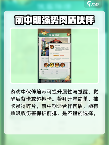 王者荣耀：鳌拜技能超神🔥，小小英雄里最强存在？截图4