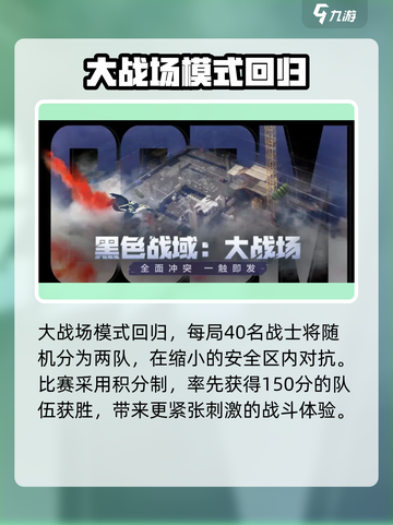 使命召唤手游元宵活动有什么介绍截图4