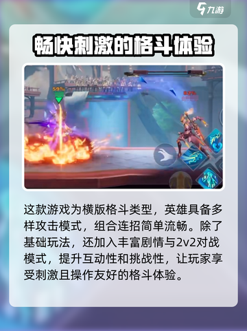 星之破晓安装包在哪里介绍截图4