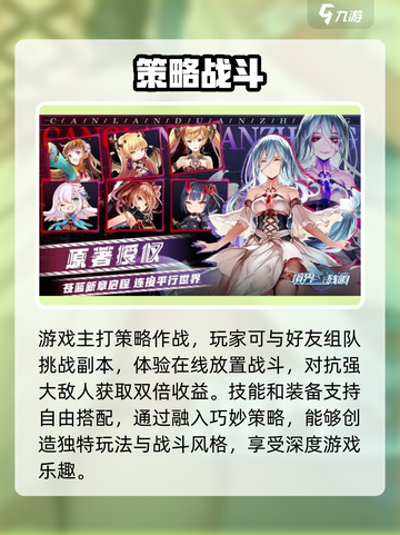 超自然行动组好玩吗介绍截图3