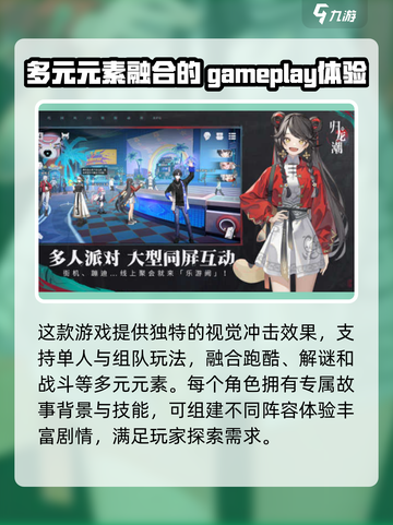 归龙潮🔥横屏玩法超带感，游戏党必玩！截图3